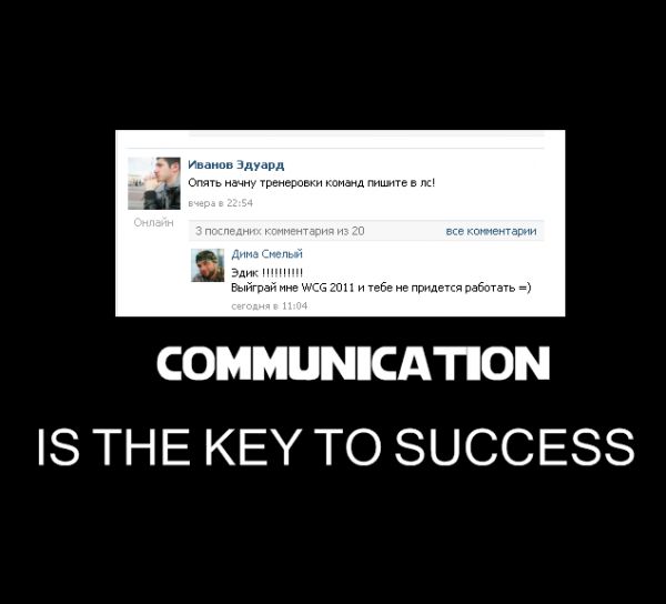 Communication is the key to success
